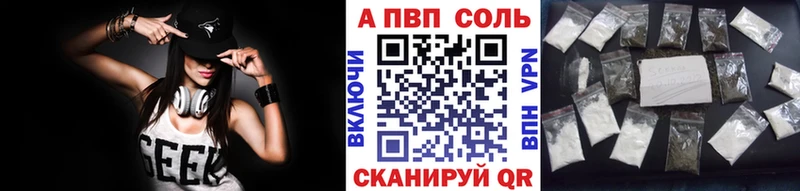 A PVP СК КРИС  продажа наркотиков  Невьянск 