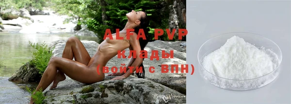 гашиш Валдай