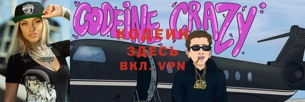 2c-b Кулебаки