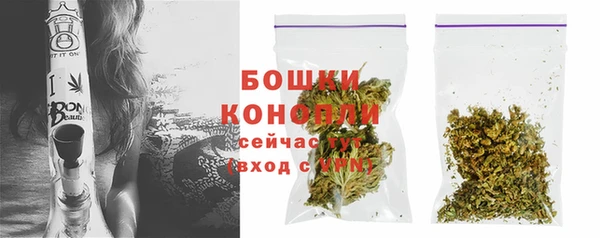 мескалин Лагань