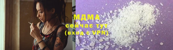 стаф Бутурлиновка