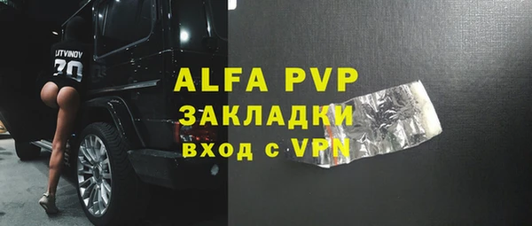 Альфа ПВП Ладушкин