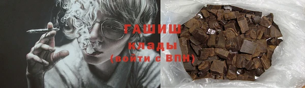 стаф Бутурлиновка