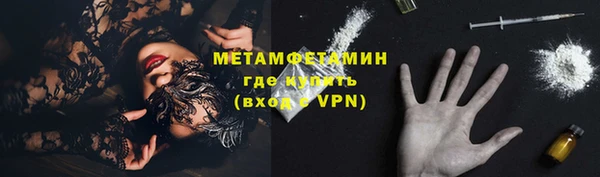 COCAINE Валуйки