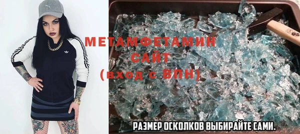 крисы Куйбышев