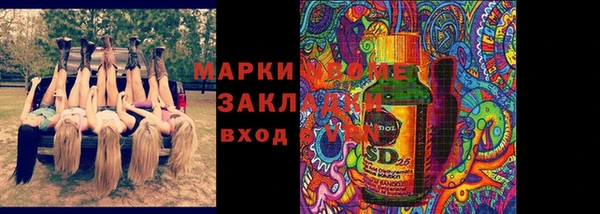2c-b Кулебаки
