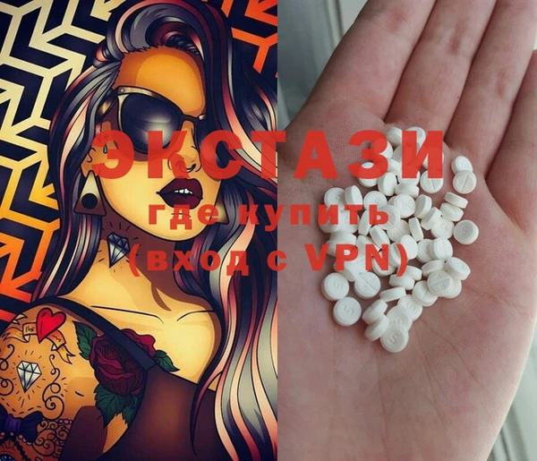 COCAINE Валуйки