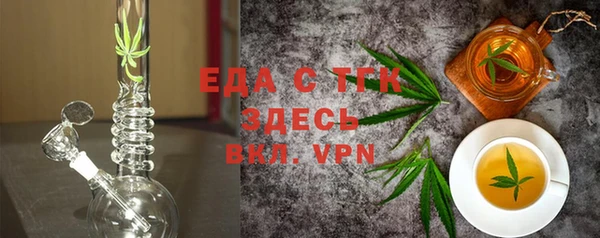 гашиш Валдай