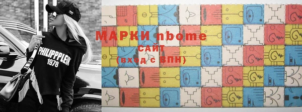 мескалин Лагань
