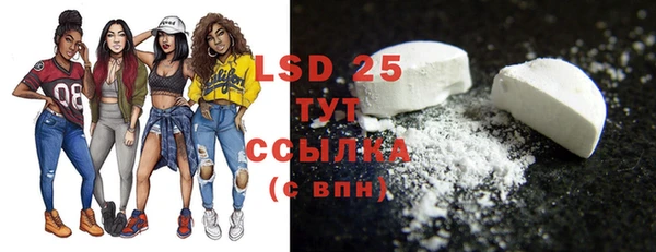 марки lsd Лабытнанги