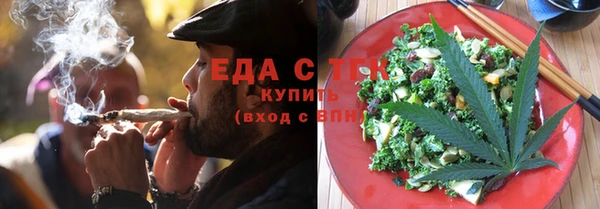 Альфа ПВП Ладушкин