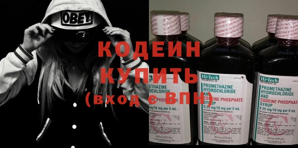 Альфа ПВП Ладушкин