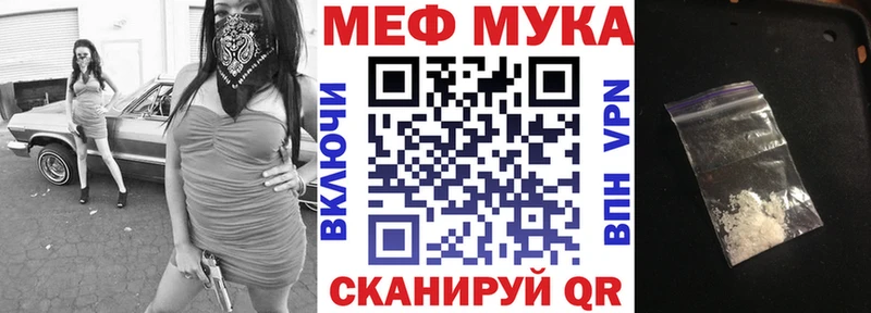 МЯУ-МЯУ кристаллы  Невьянск 
