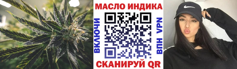 цены Невьянск ТГК гашишное масло